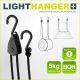 Garden HighPro. Lighthanger, 2 st. set